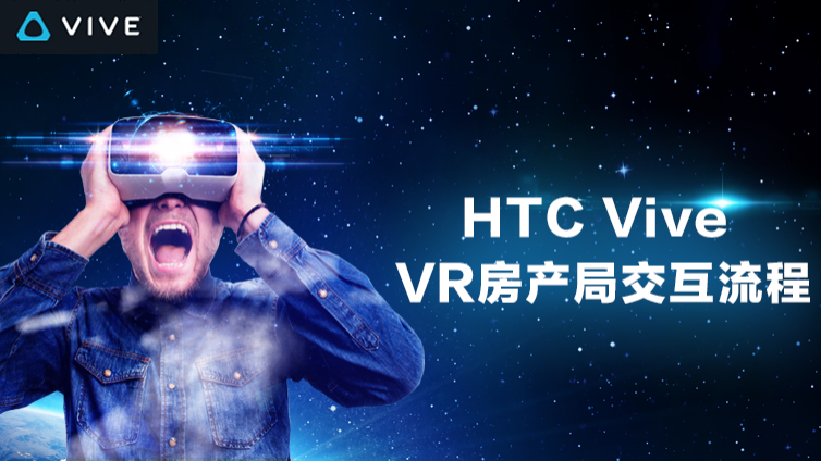 《Unreal Engine 4 HTC Vive UI交互流程》更新至10课时