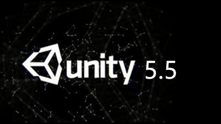Unity 5.5正式版发布