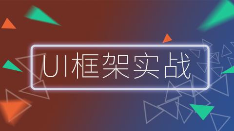 &lt;mark&gt;Unity&lt;/mark&gt;游戏UI框架